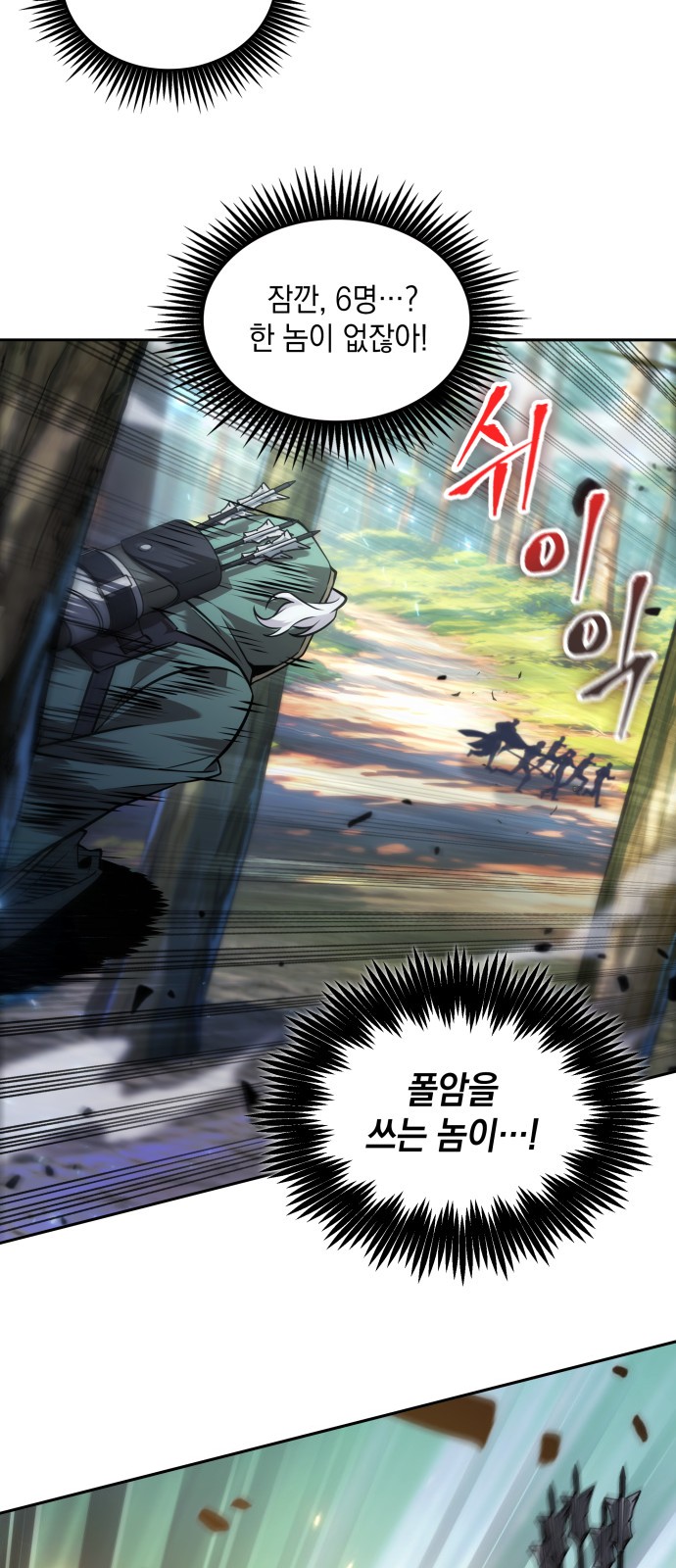 23 페이지