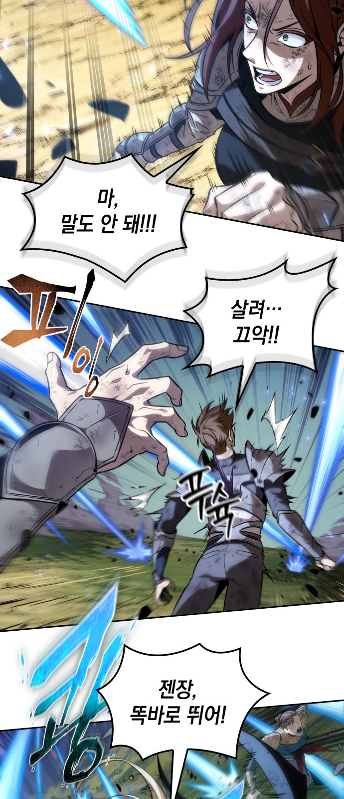32 페이지
