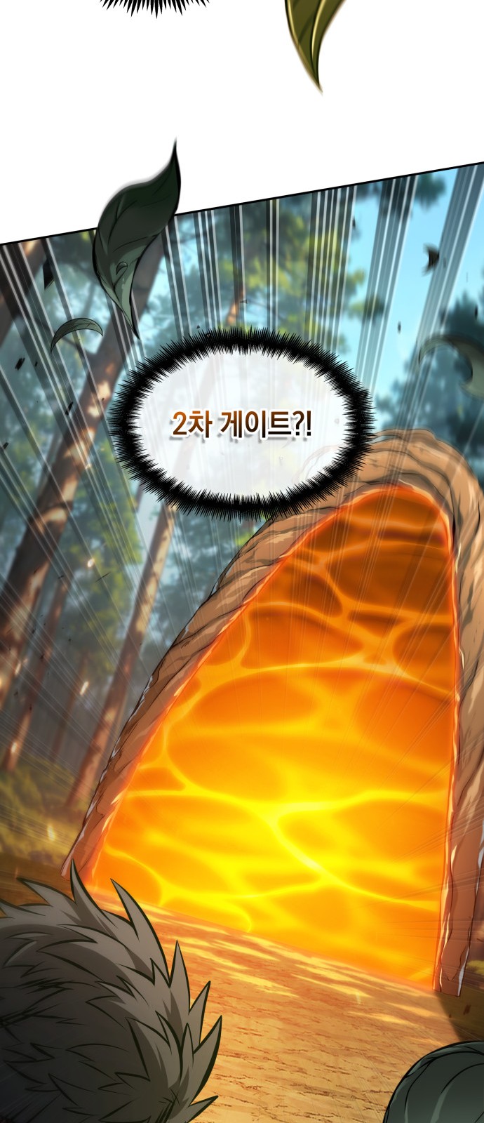 42 페이지