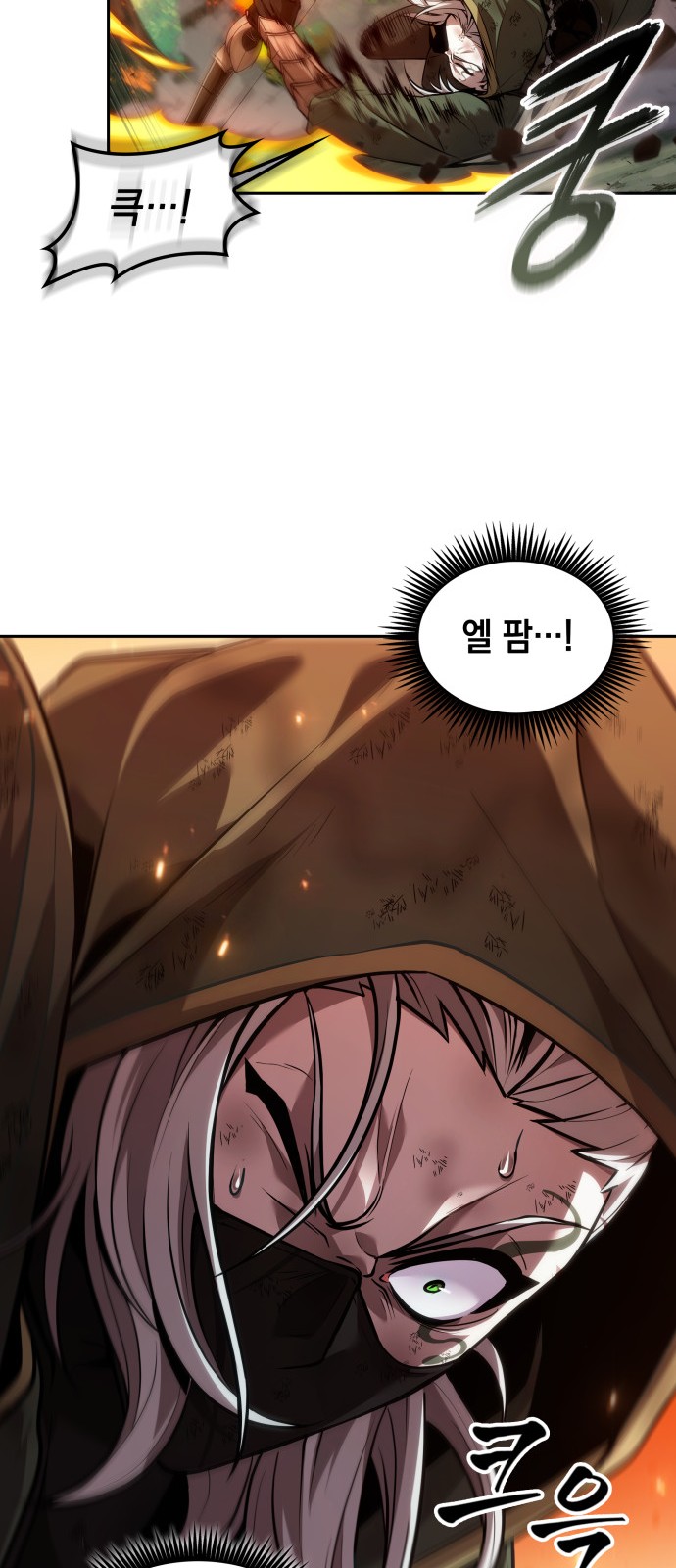25 페이지