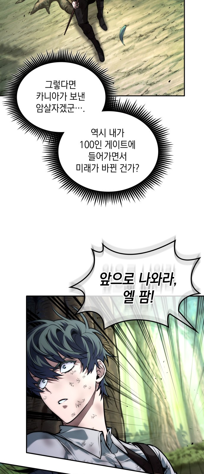 31 페이지