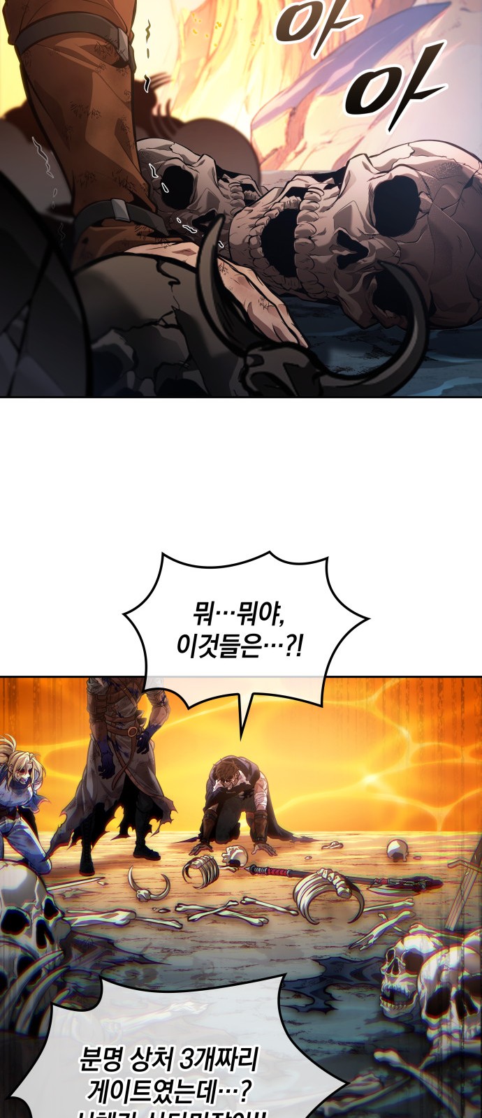 43 페이지