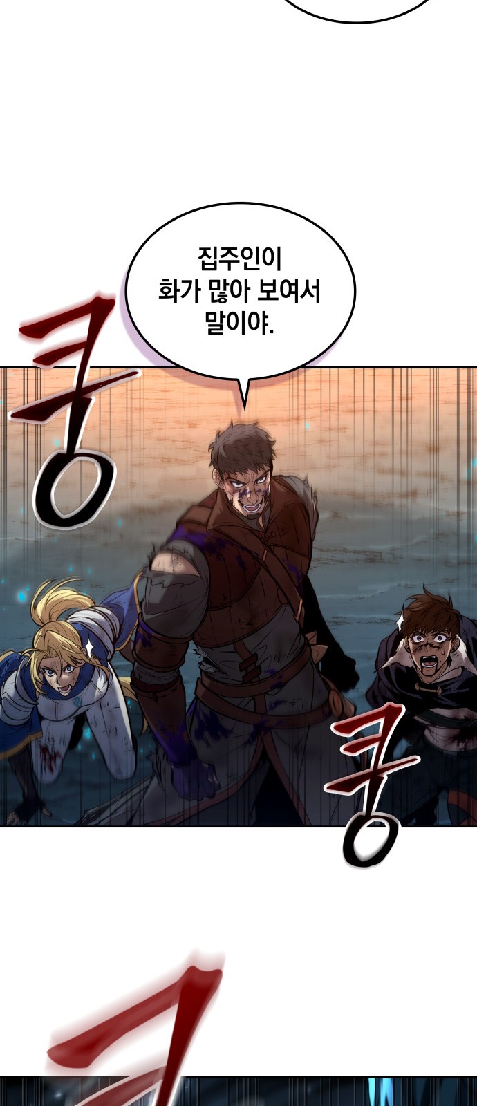 48 페이지