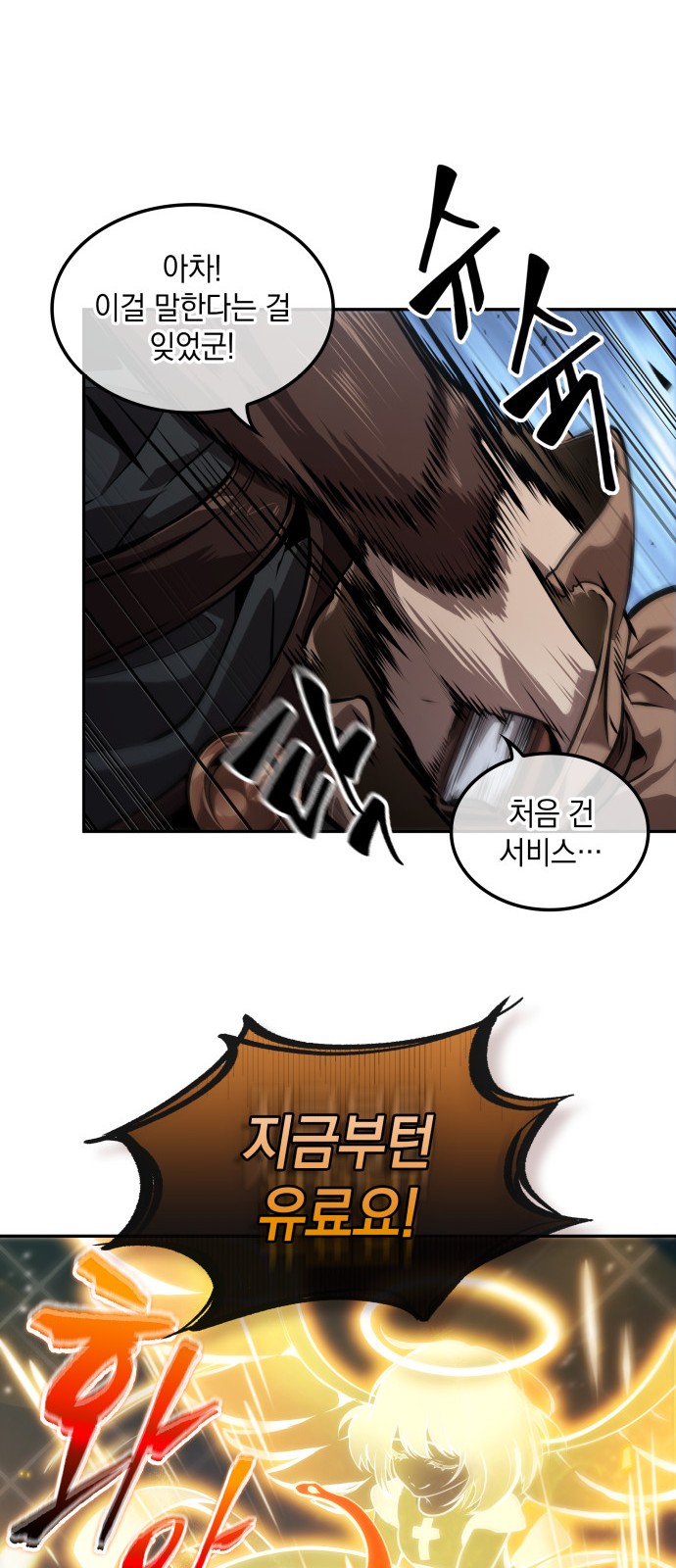 77 페이지