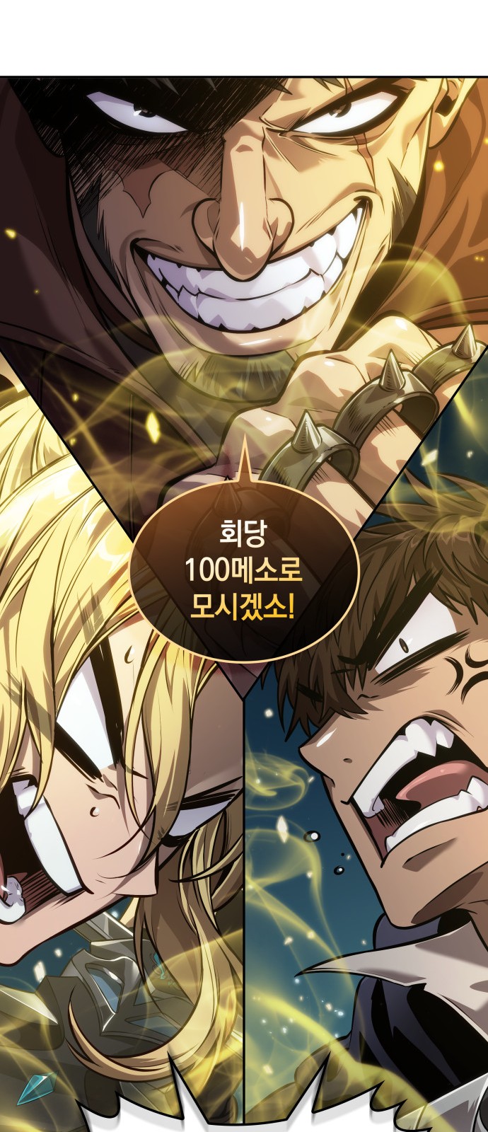 80 페이지