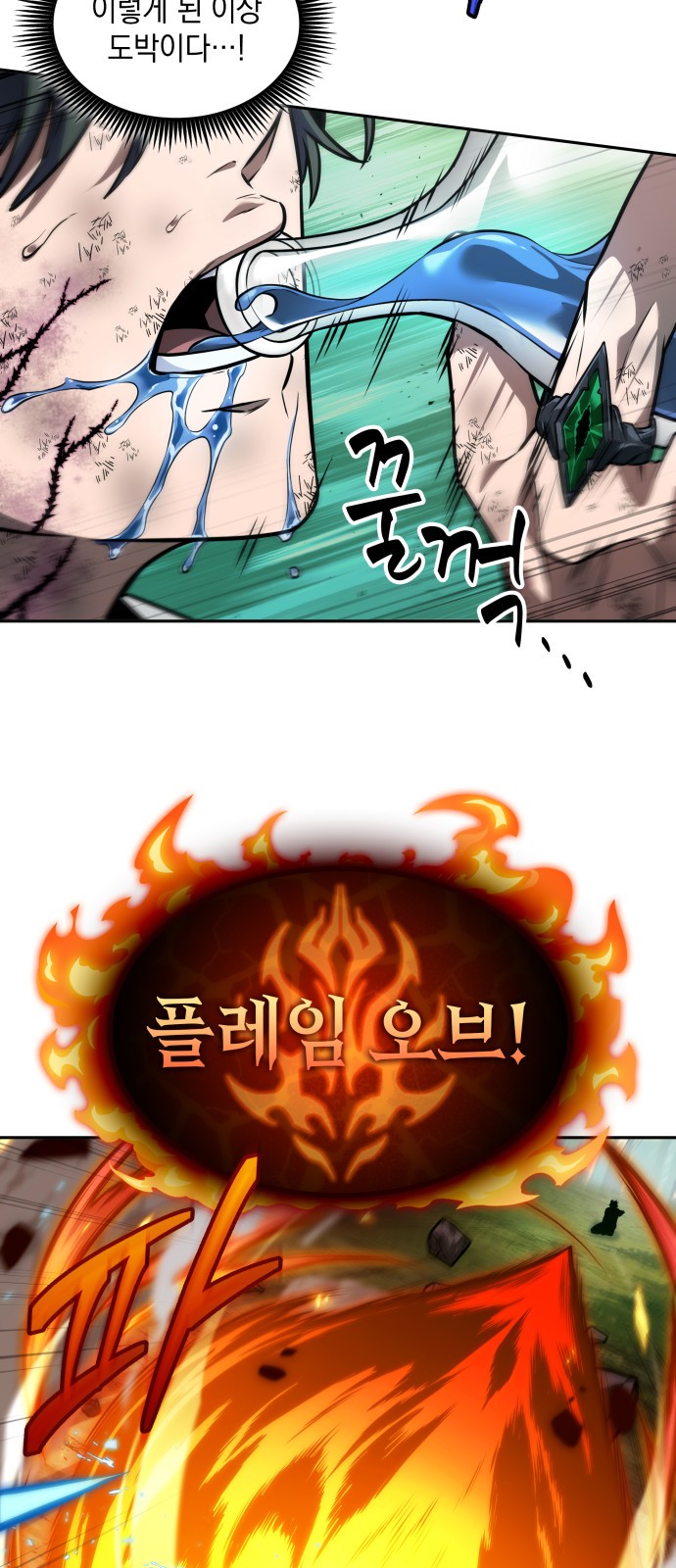 24 페이지