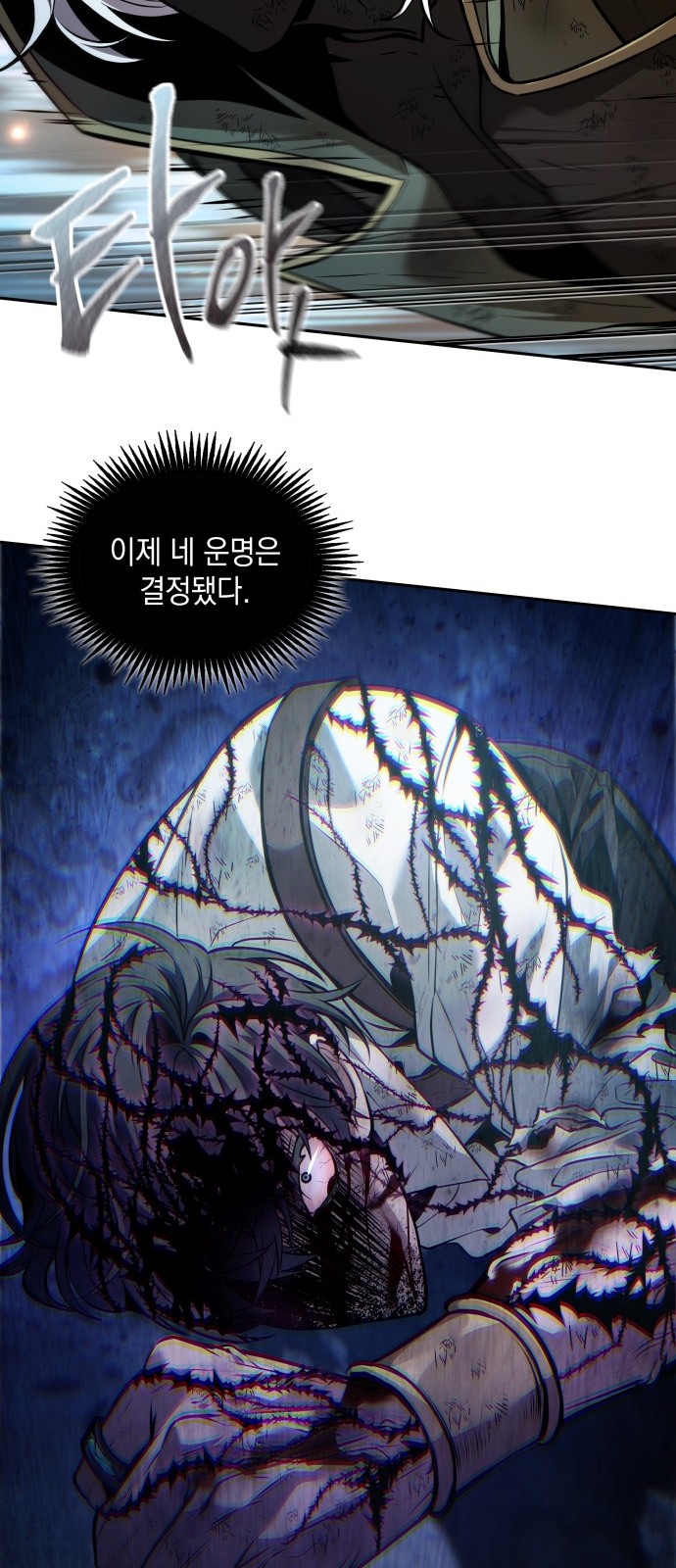 38 페이지