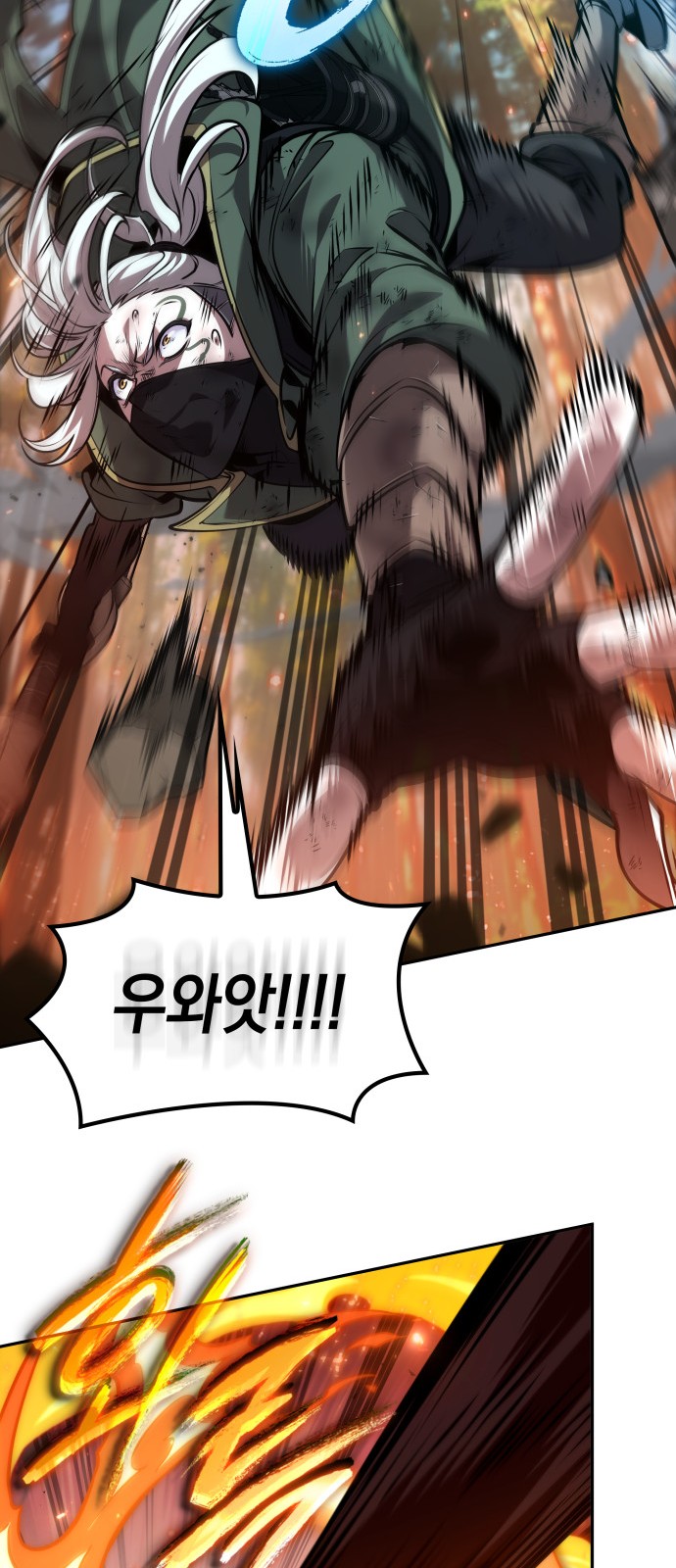 54 페이지