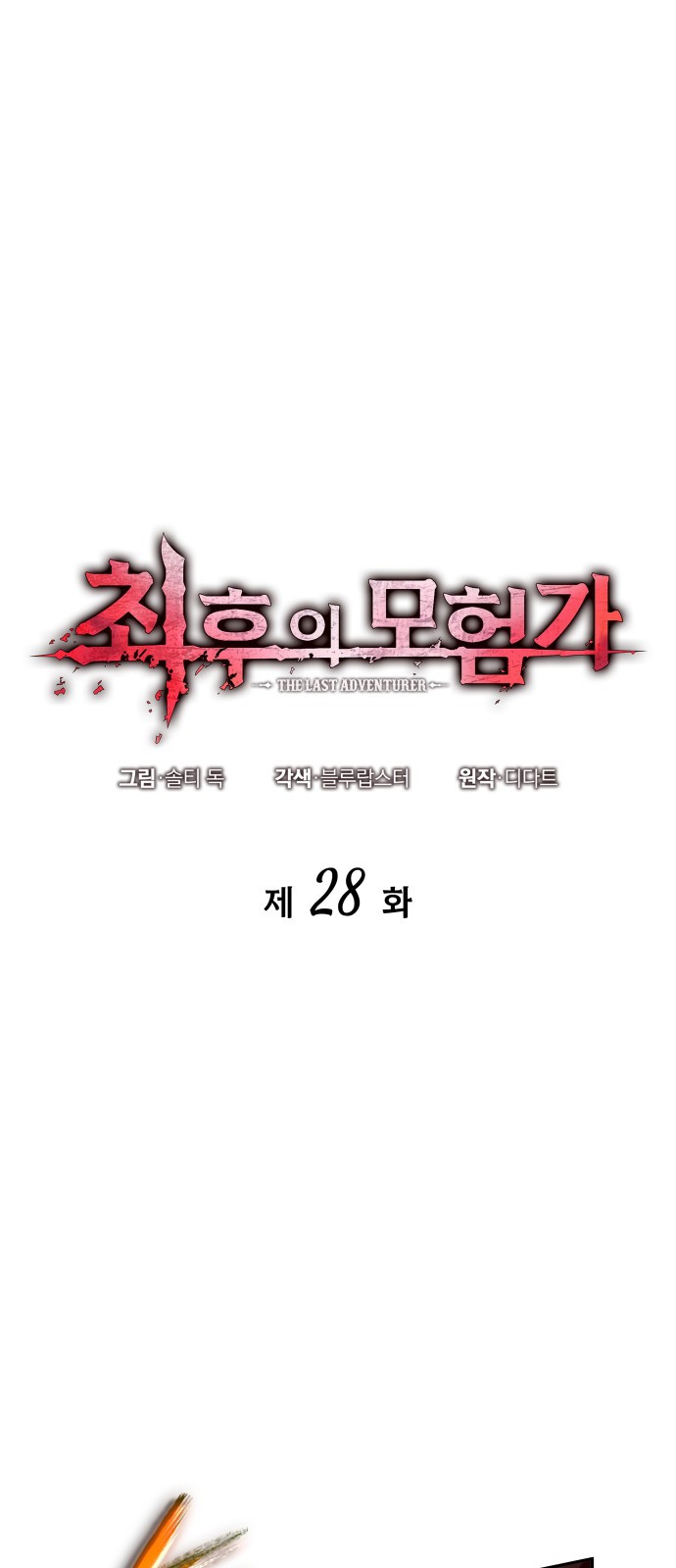 1 페이지