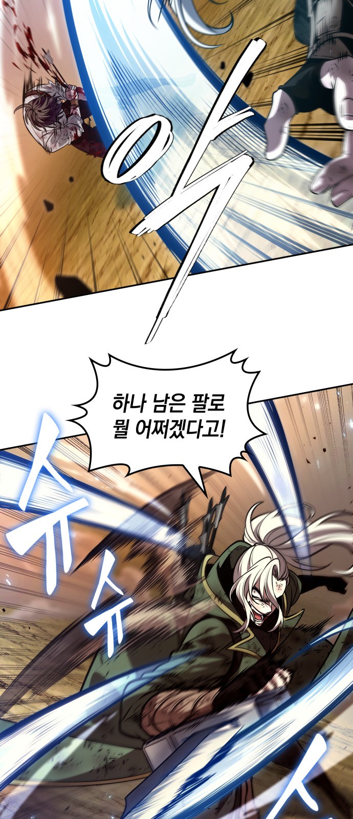 36 페이지