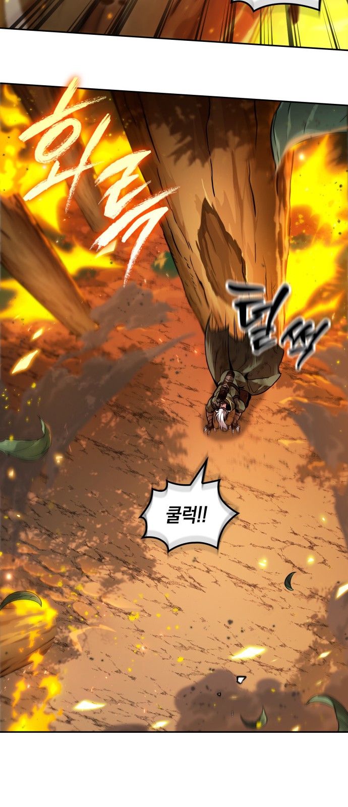 46 페이지
