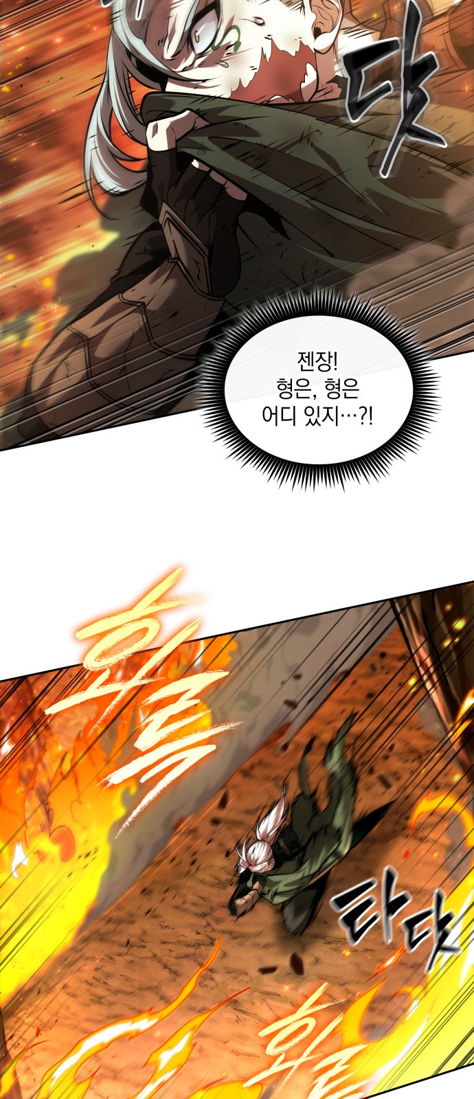 51 페이지