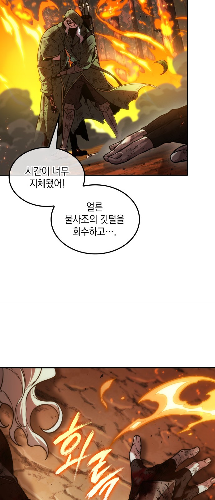 61 페이지