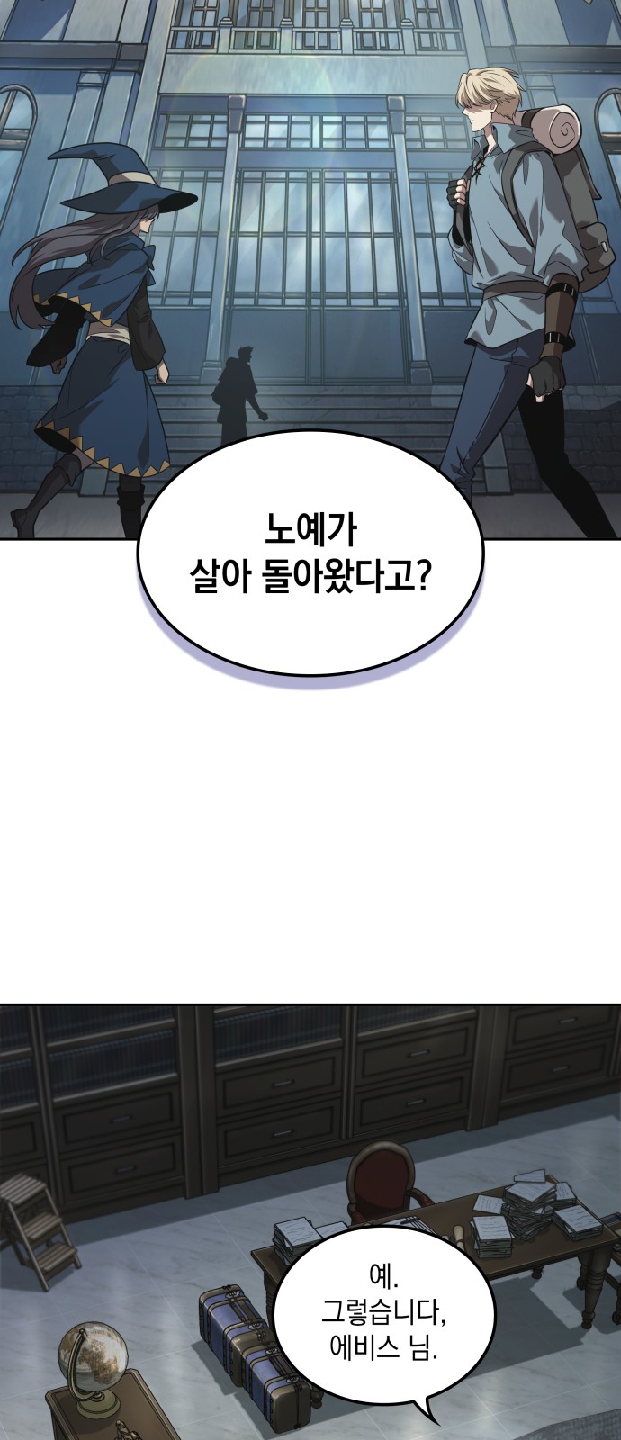 2 페이지