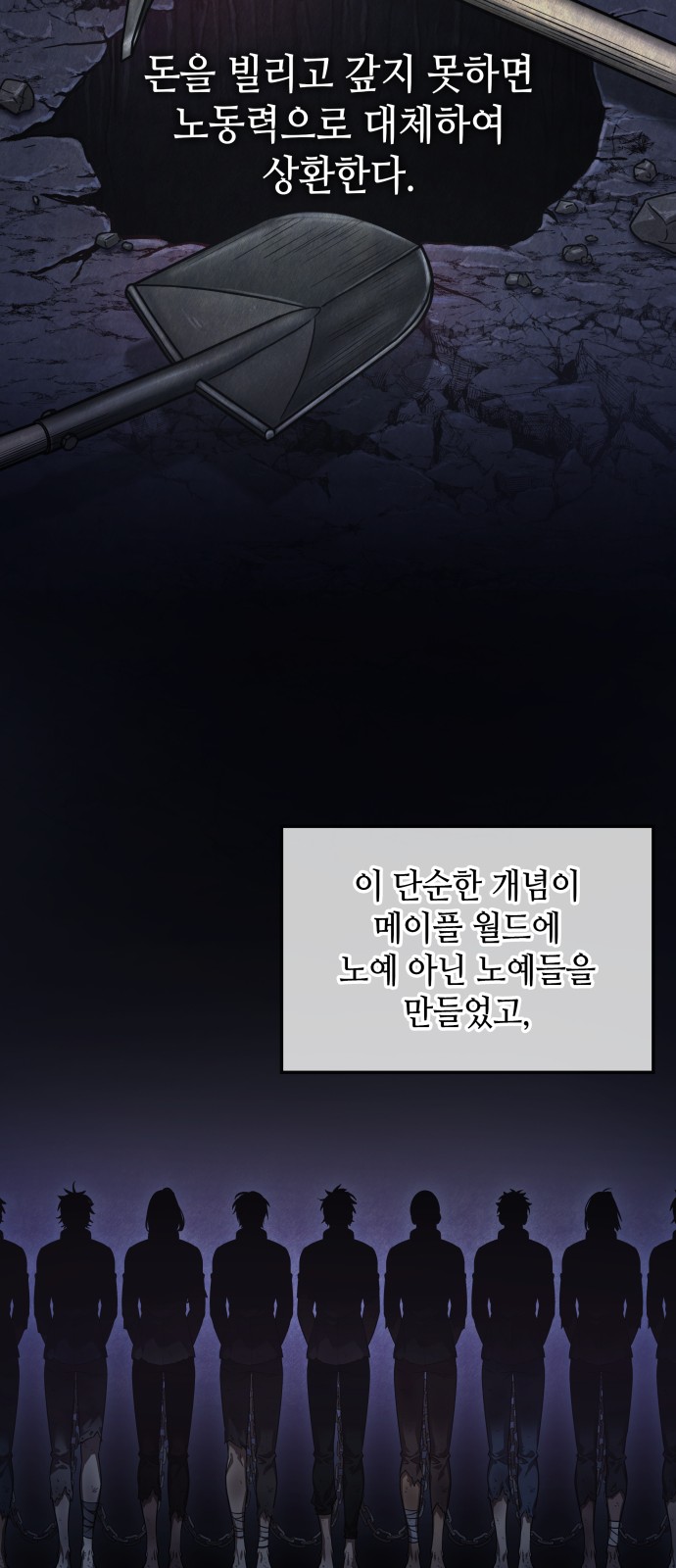 26 페이지