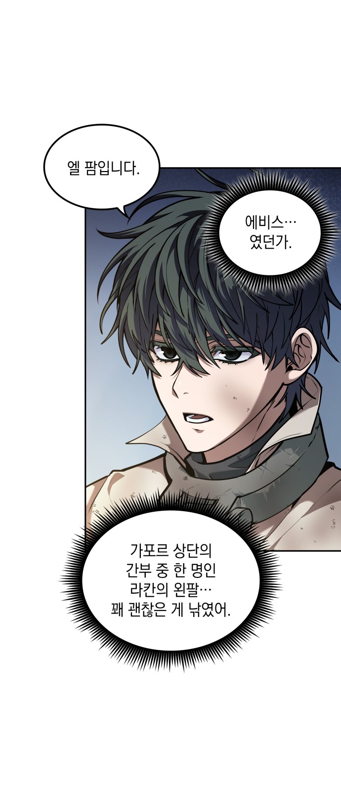 35 페이지