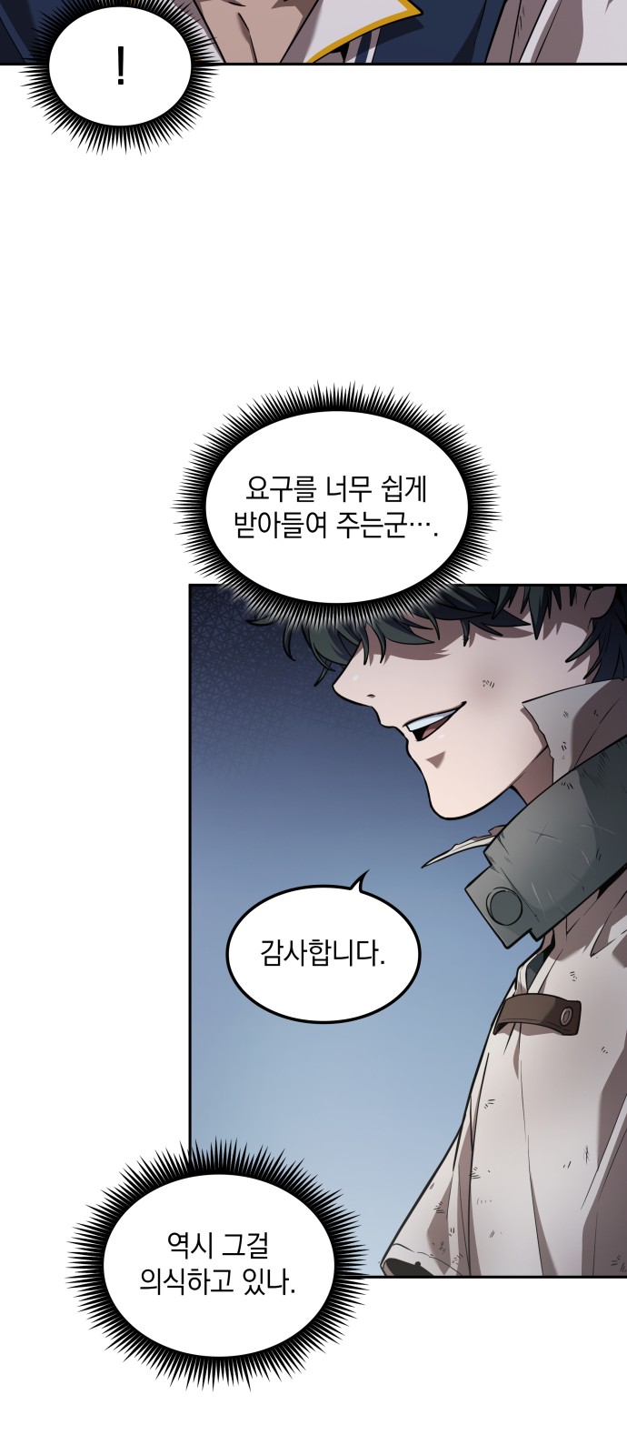 38 페이지