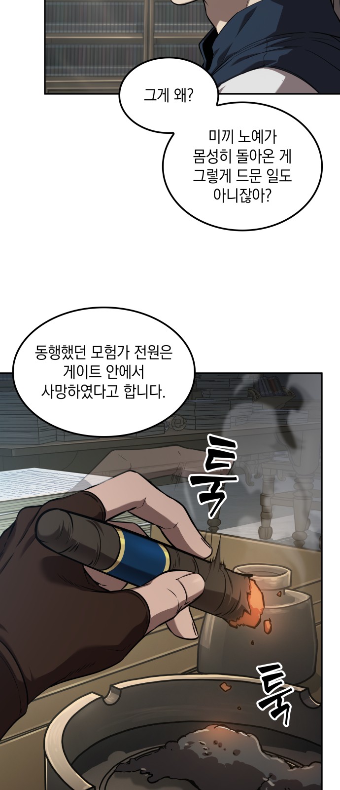 4 페이지