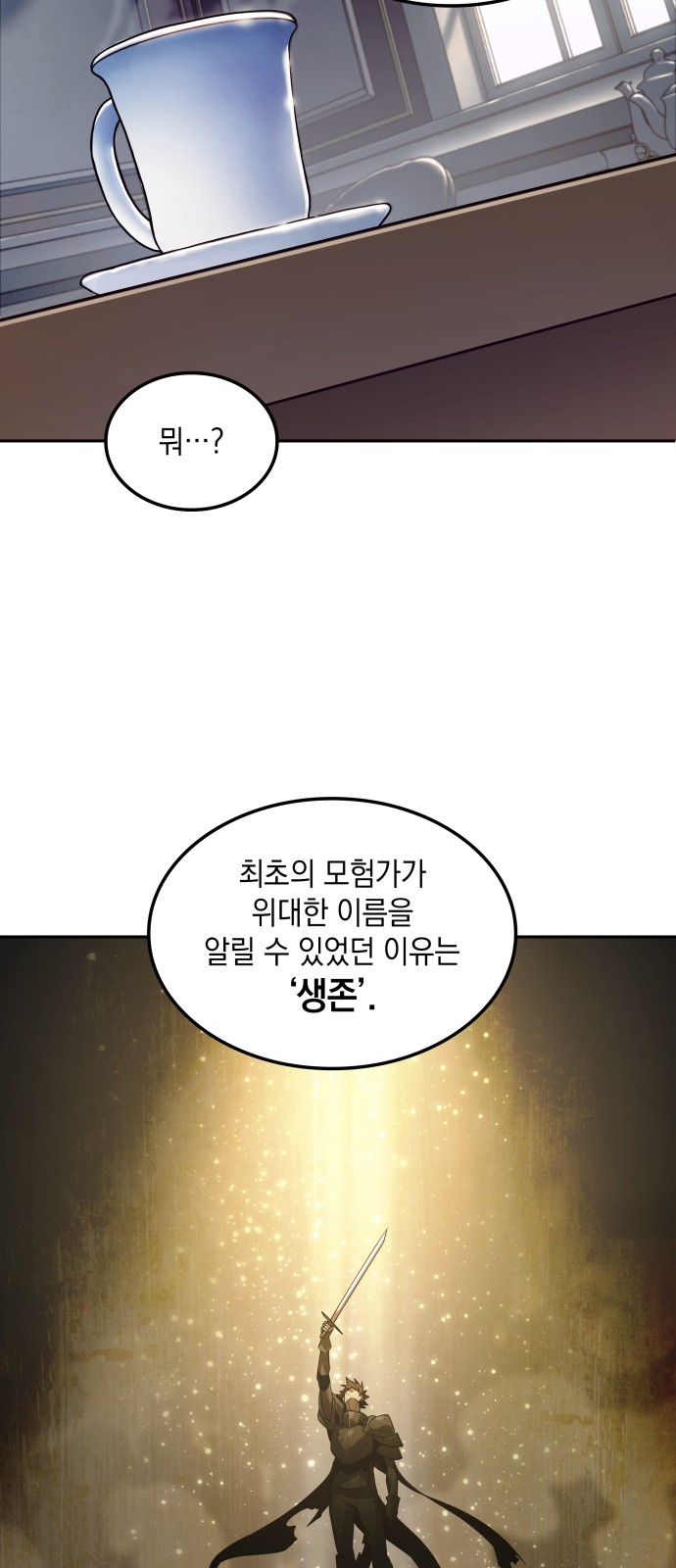 42 페이지