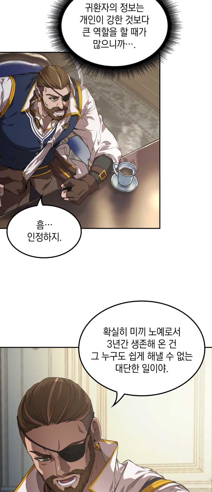 44 페이지