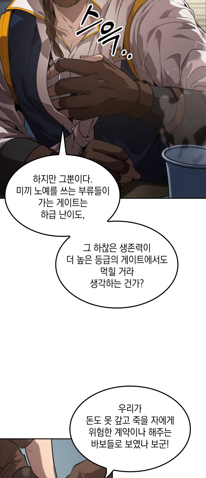45 페이지