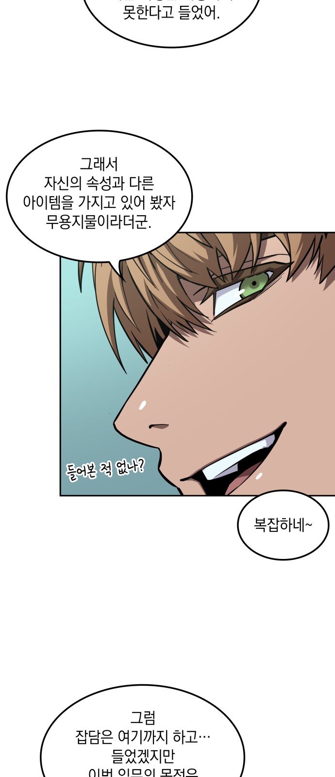 58 페이지