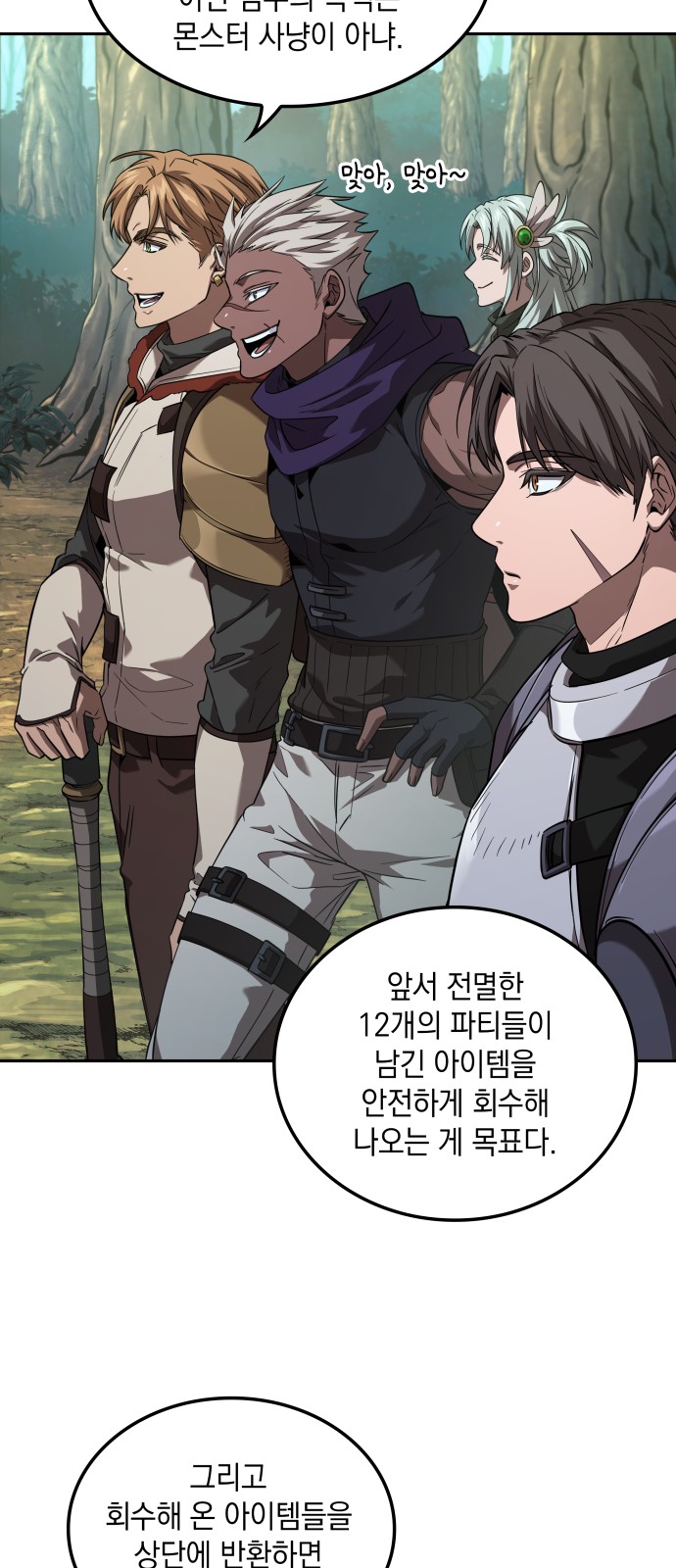 59 페이지