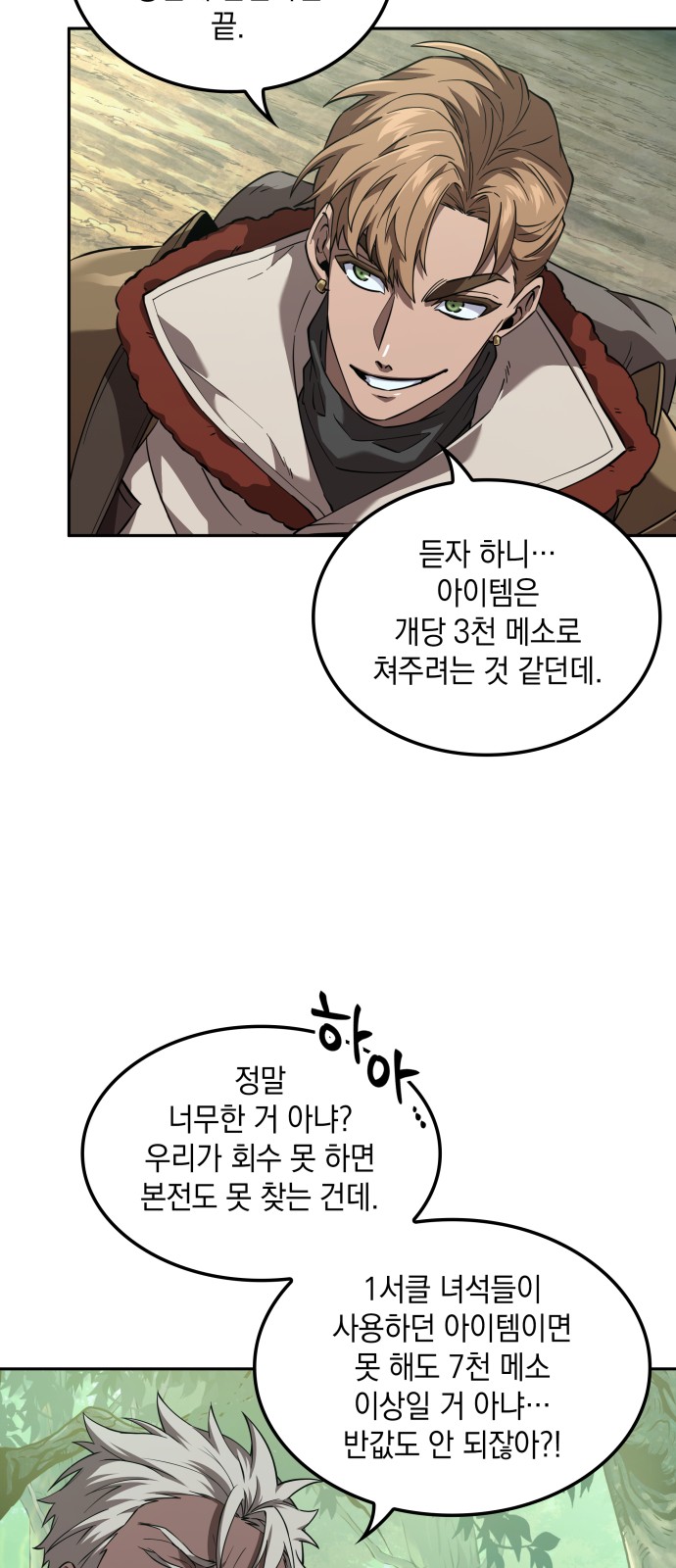 60 페이지