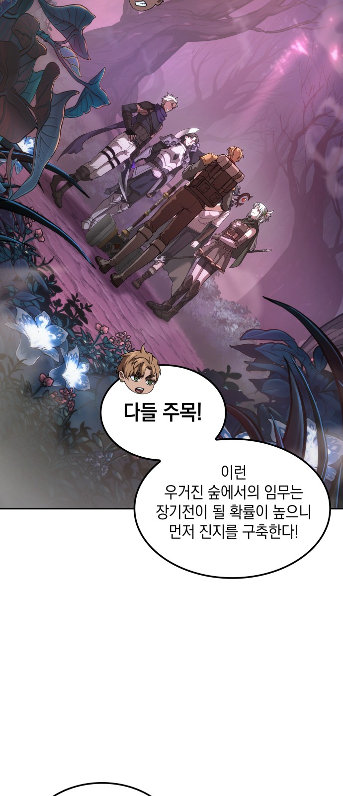 65 페이지
