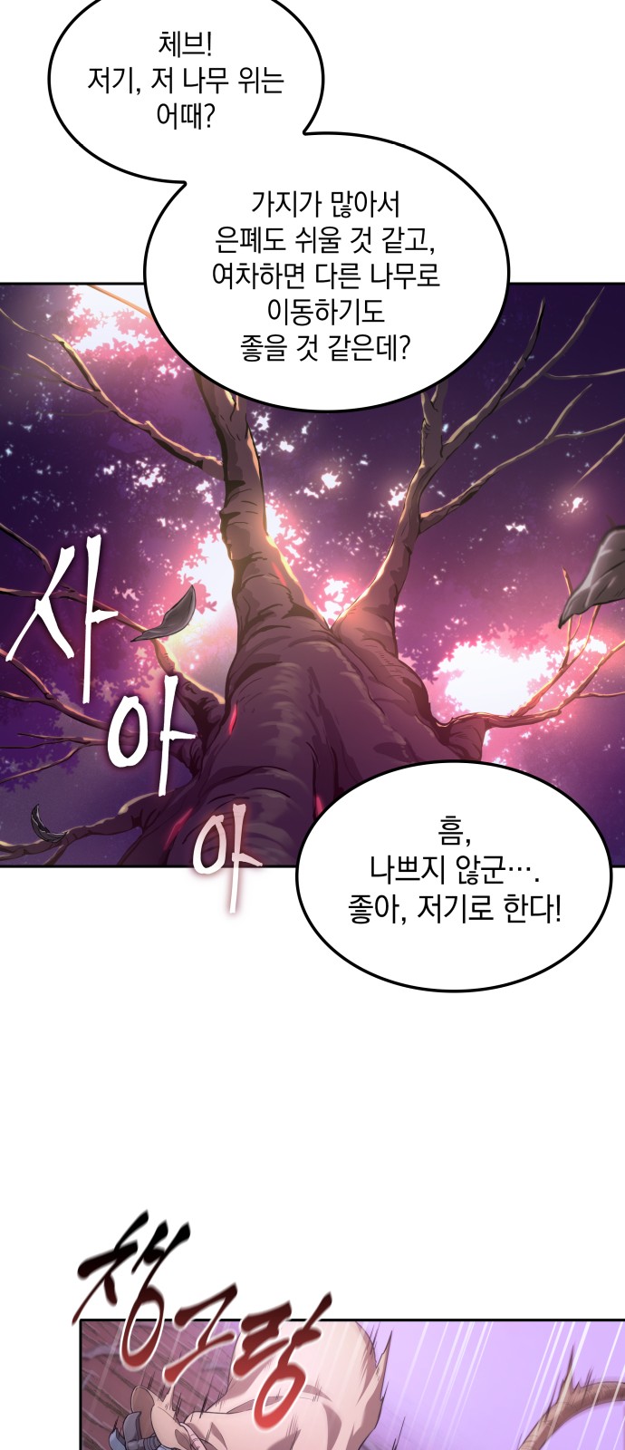 66 페이지