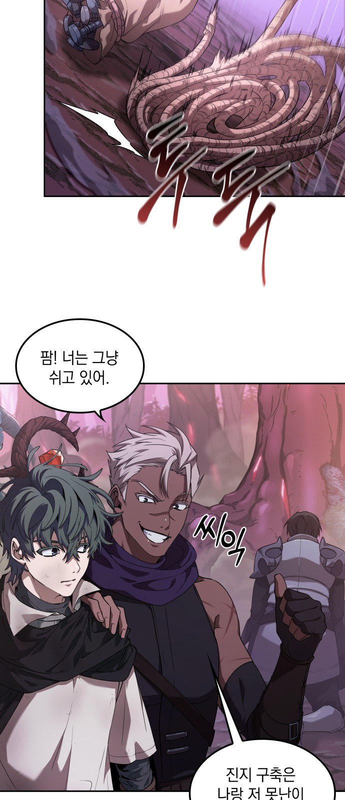 67 페이지