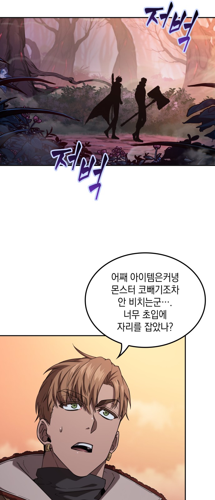72 페이지