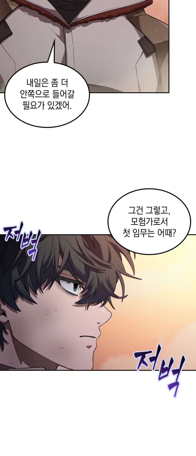 73 페이지