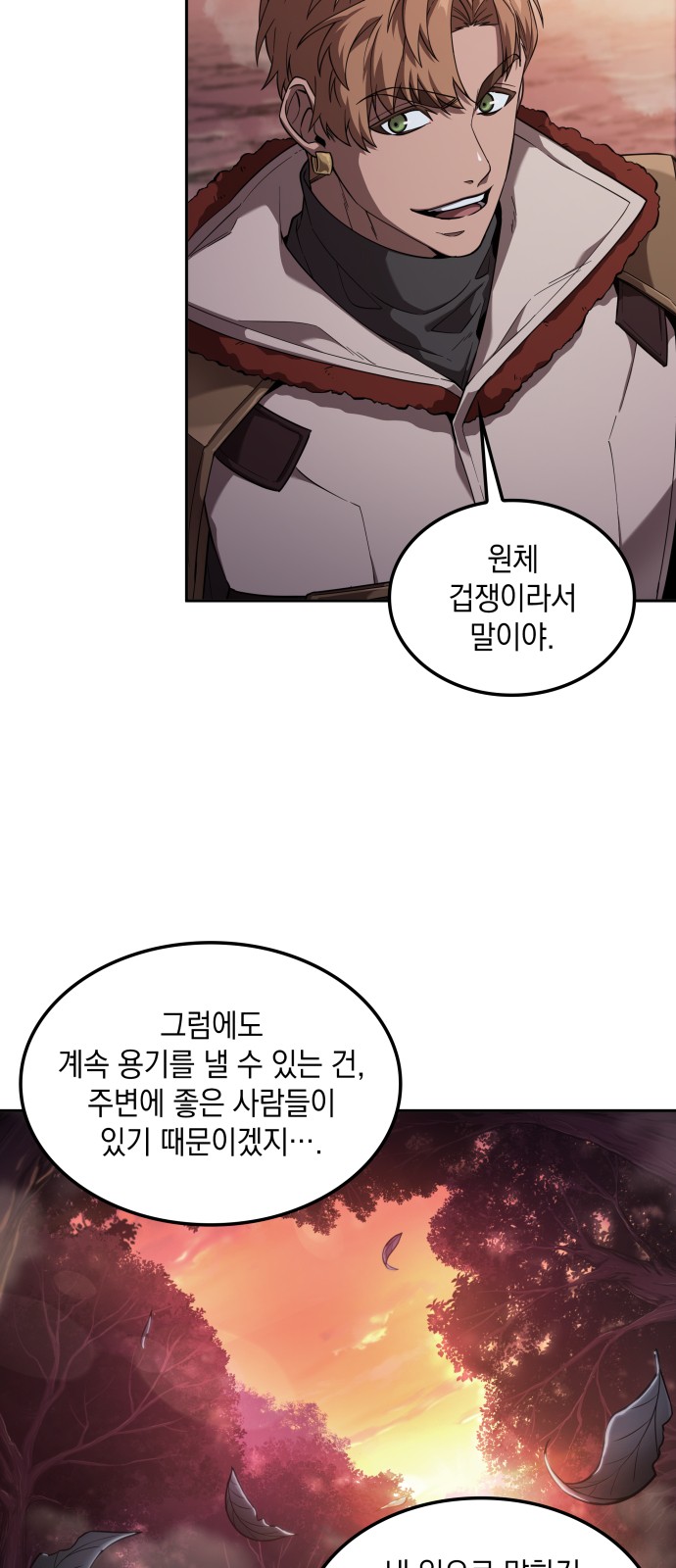 75 페이지