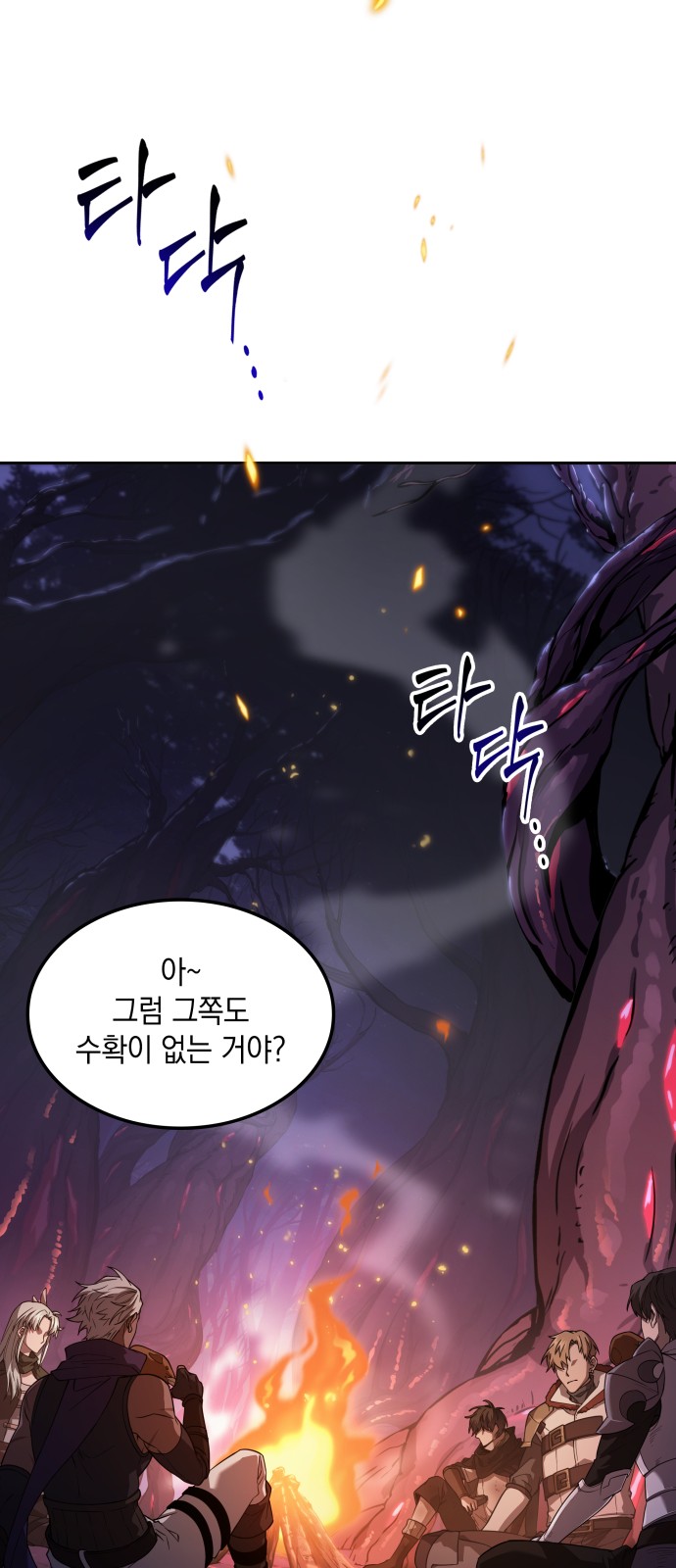 80 페이지