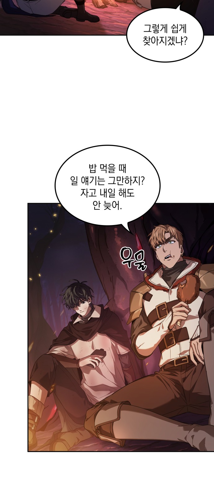 81 페이지