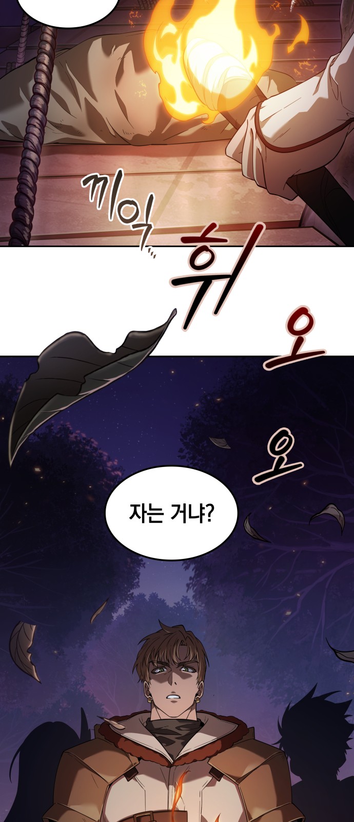 85 페이지
