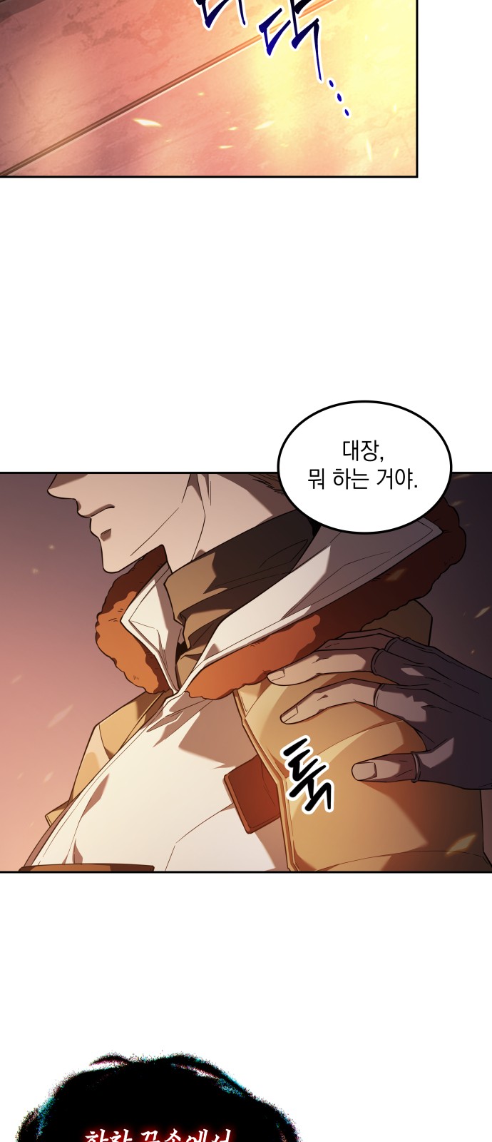 87 페이지