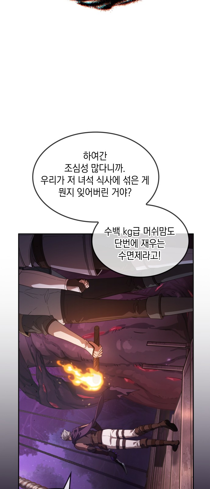 89 페이지
