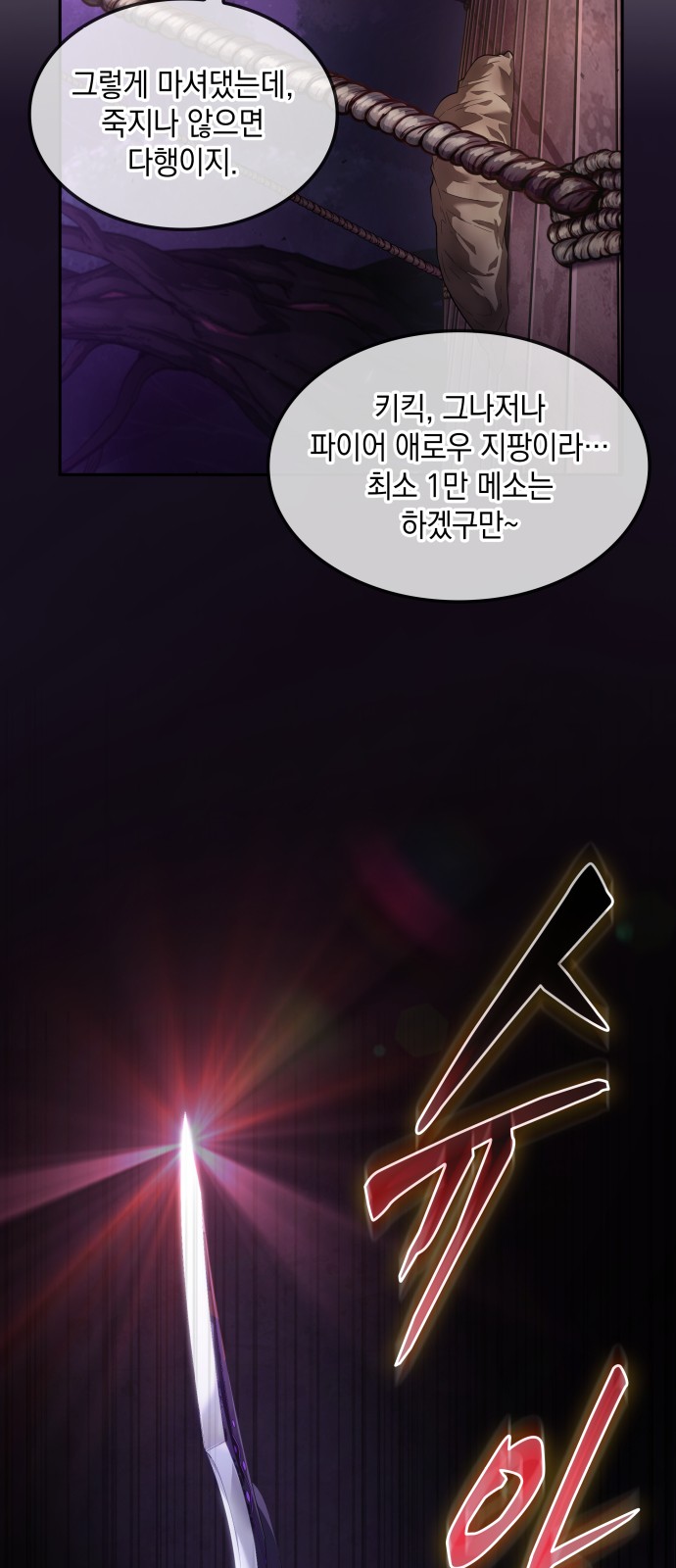 90 페이지