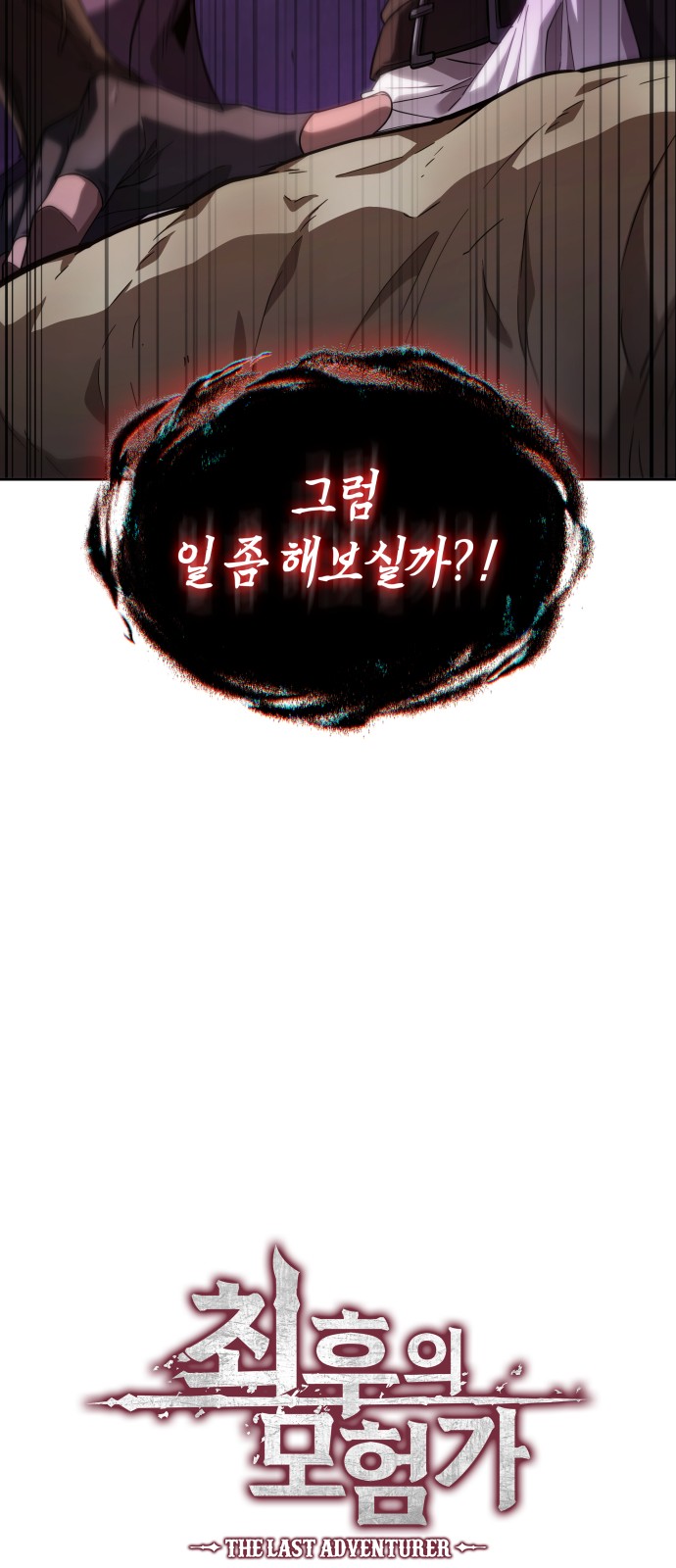 92 페이지