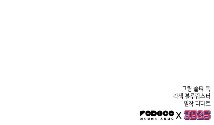93 페이지
