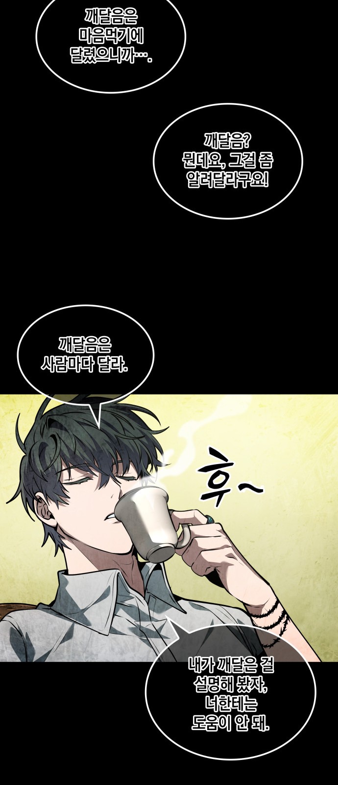 49 페이지