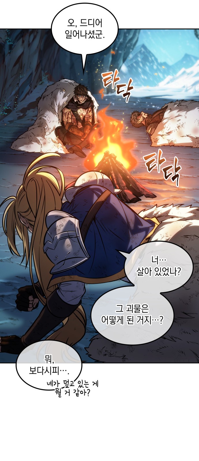 19 페이지