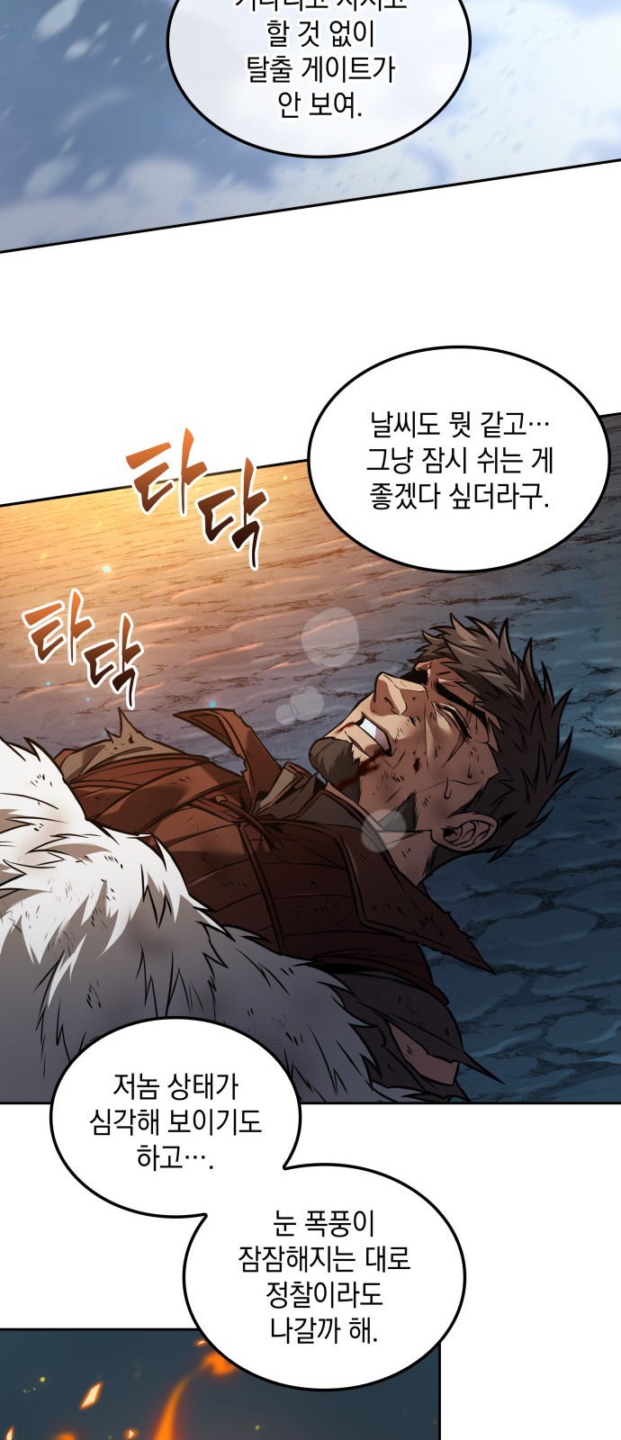 21 페이지