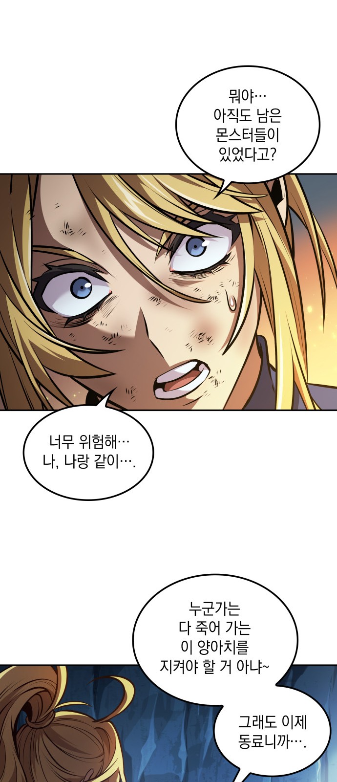 32 페이지