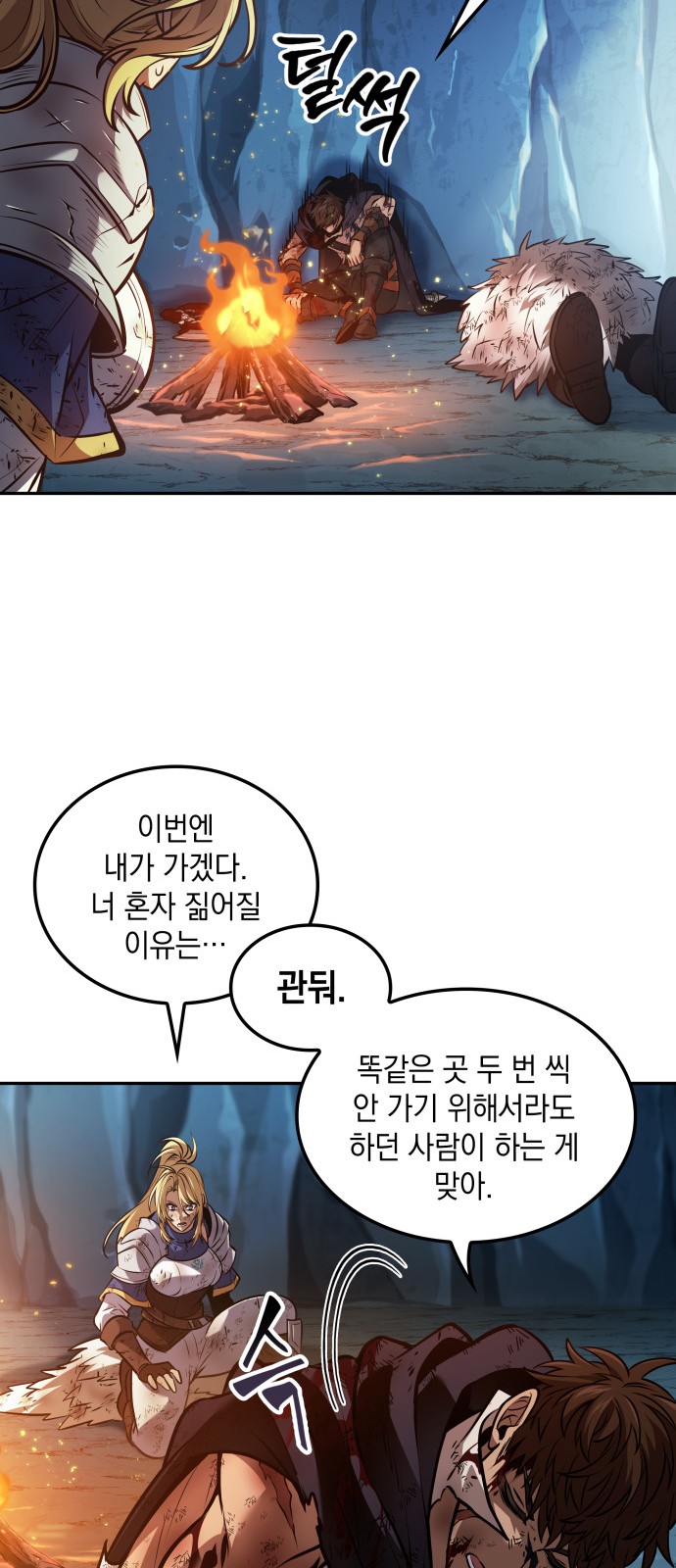 33 페이지