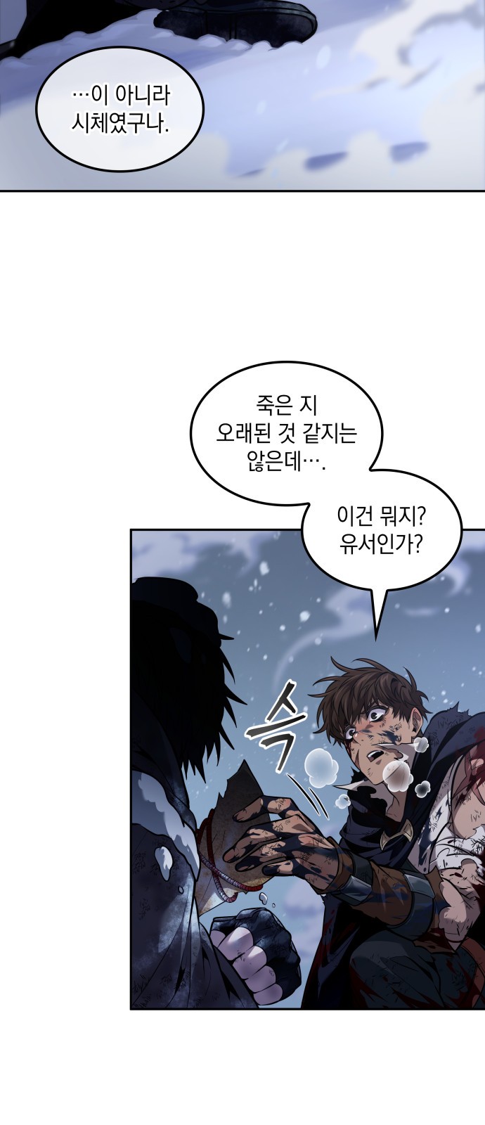 44 페이지