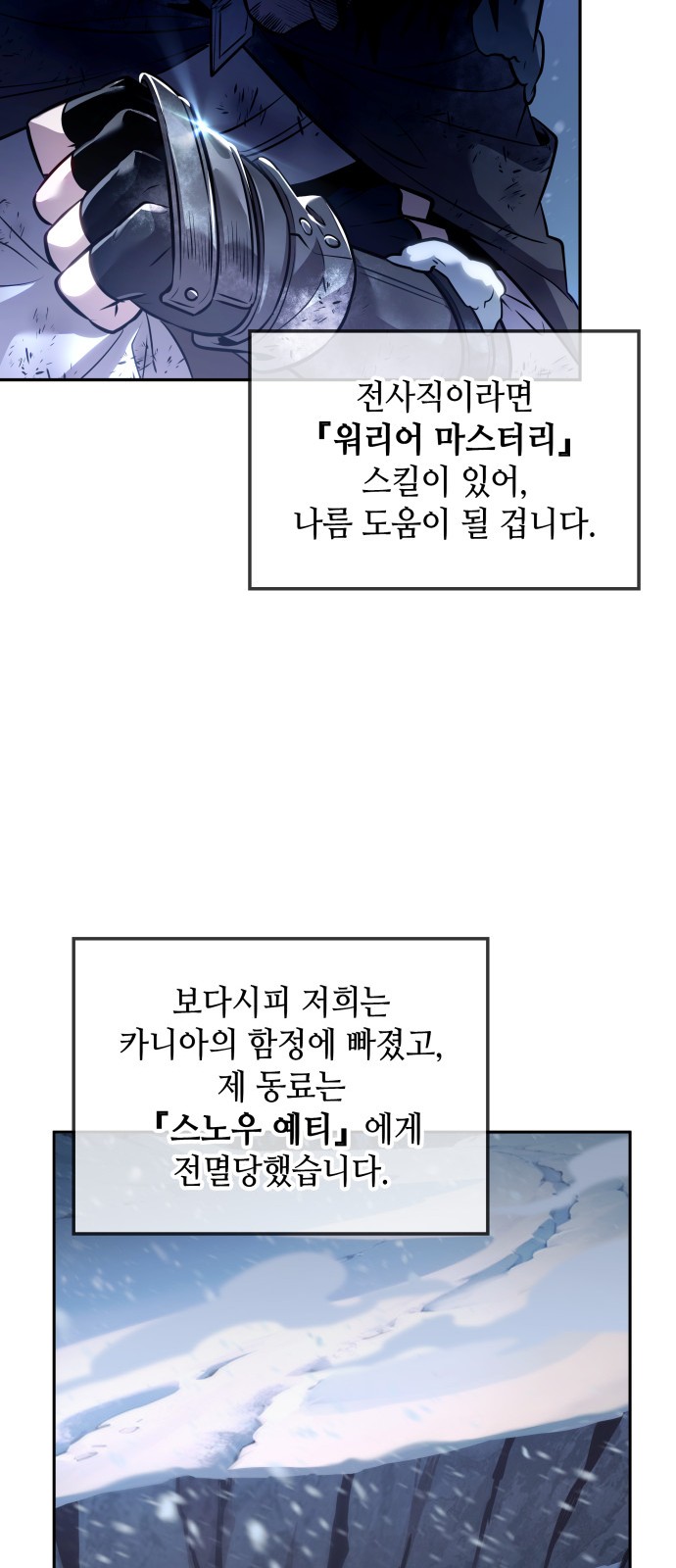 46 페이지