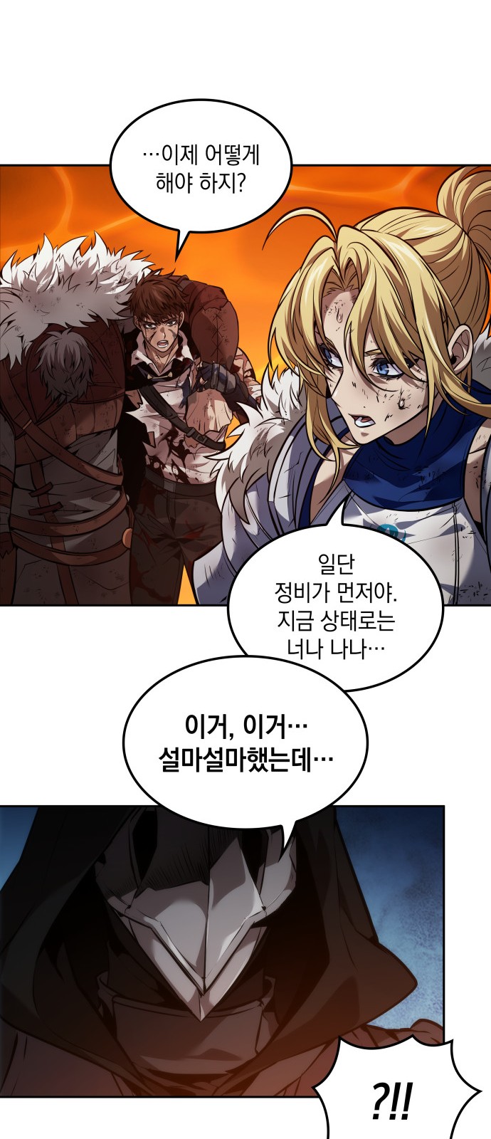 57 페이지